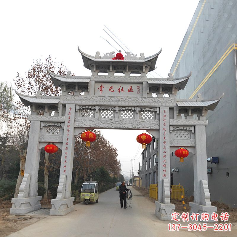 南阳城市社区石雕牌坊