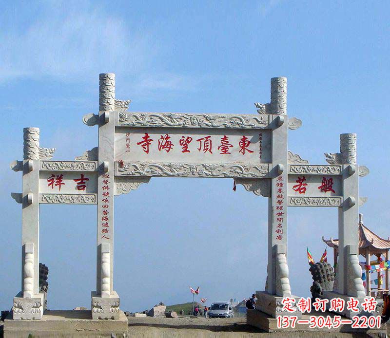 南阳城镇石雕门牌坊