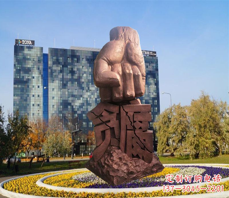南阳拳头雕塑惩治贪腐的力量