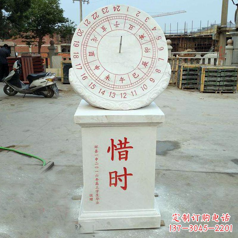 南阳赤道式日晷雕塑——解码太阳时间的艺术