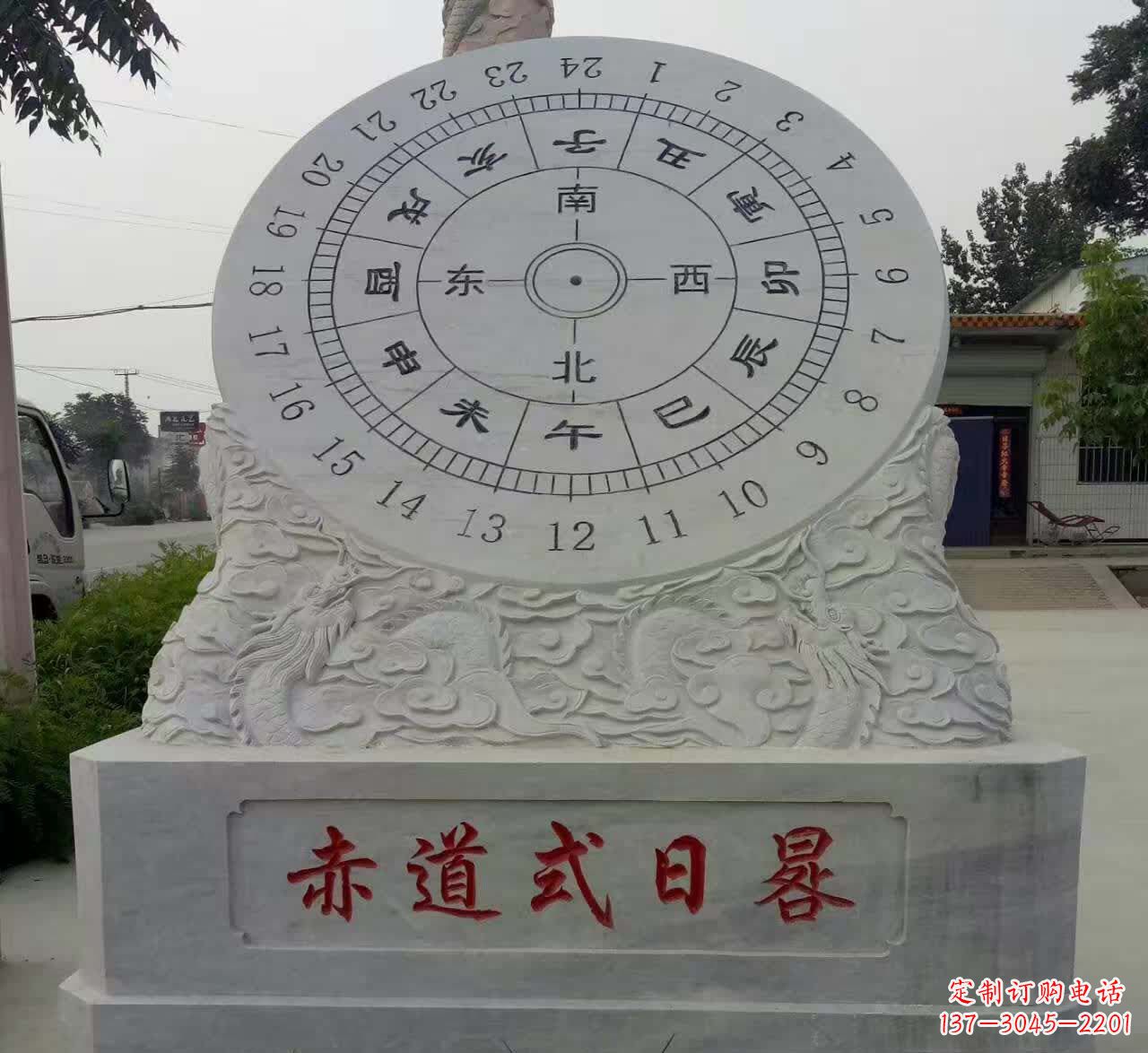 南阳赤道式日晷景观石雕