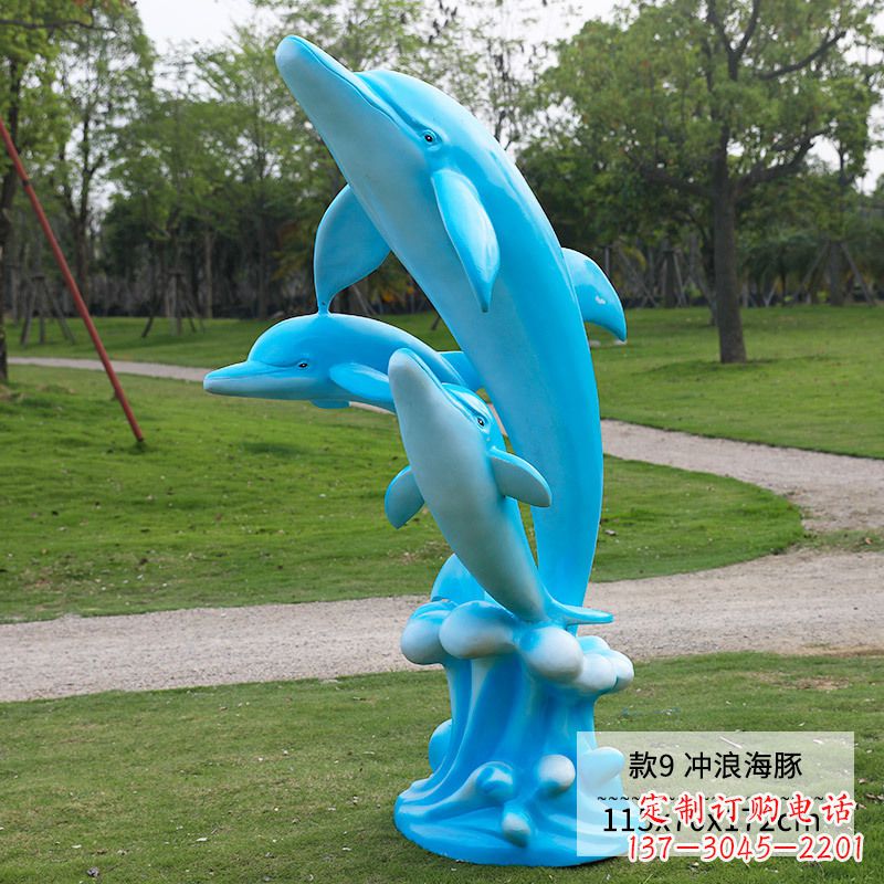 南阳精美玻璃钢海豚雕塑