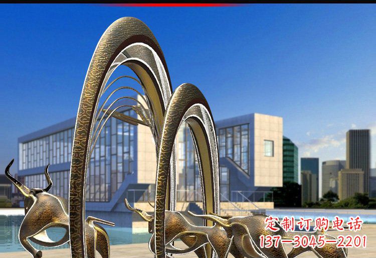 南阳抽象拱门和牛铜雕