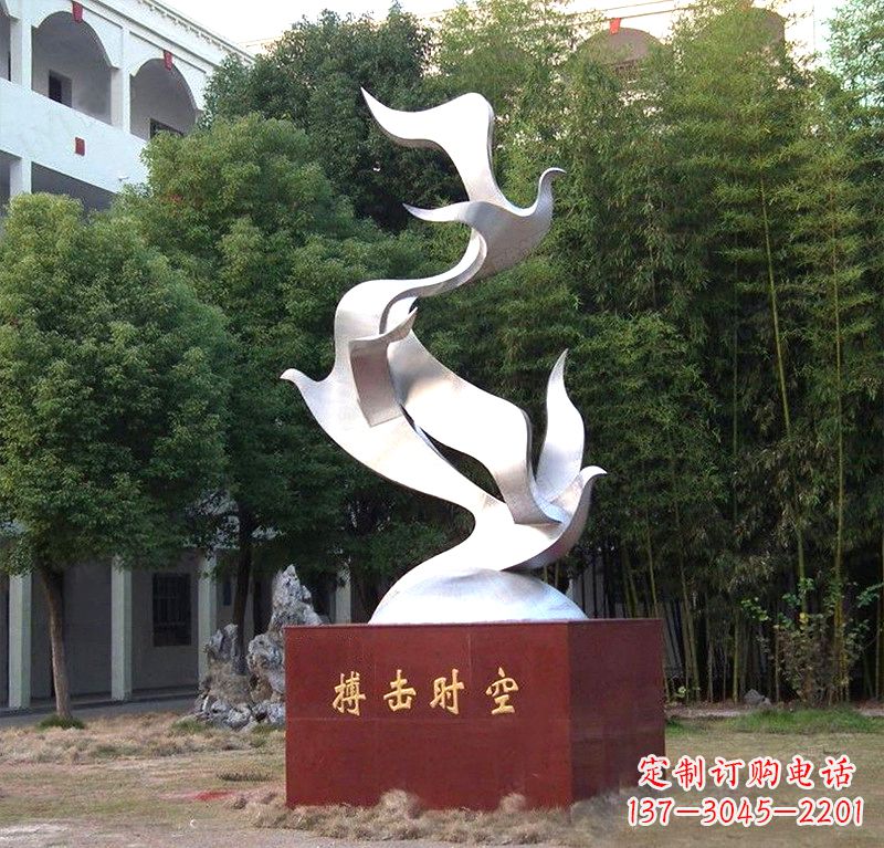 南阳抽象和平鸽雕塑