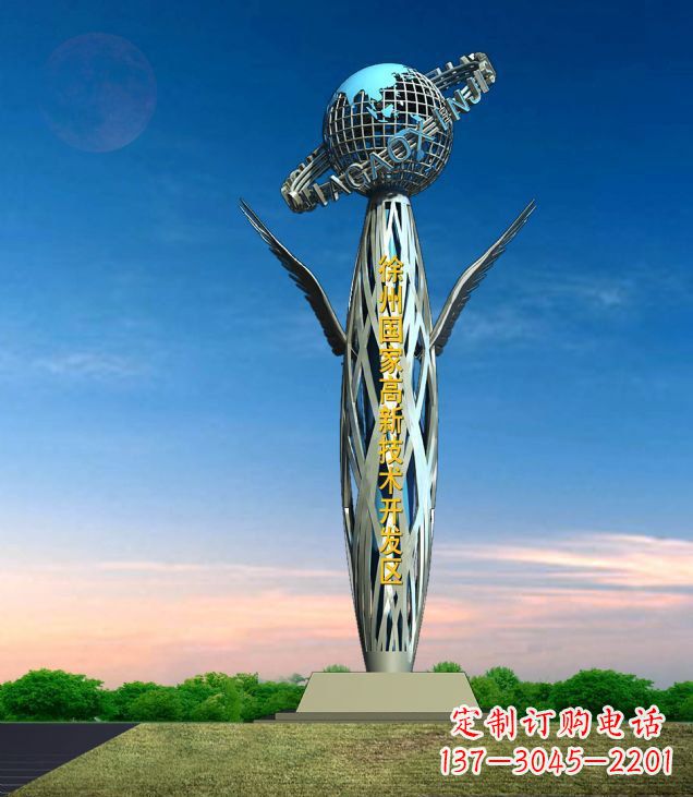南阳地球雕塑象征着抽象鸟的美丽