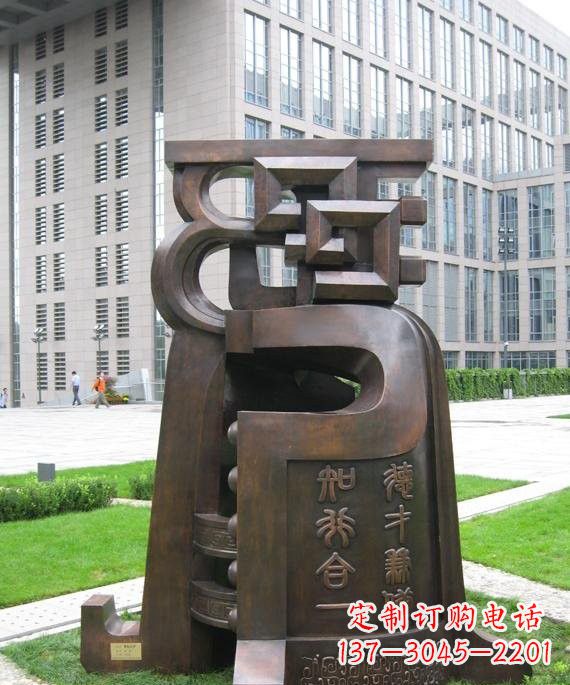 南阳铜钟雕塑音乐与艺术的结合