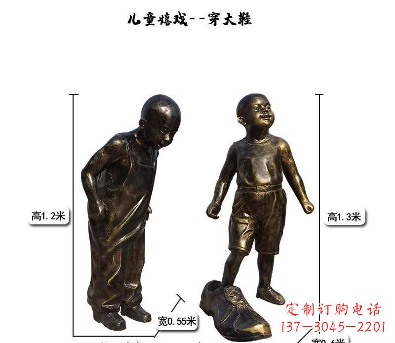 南阳儿童雕塑捕捉童趣