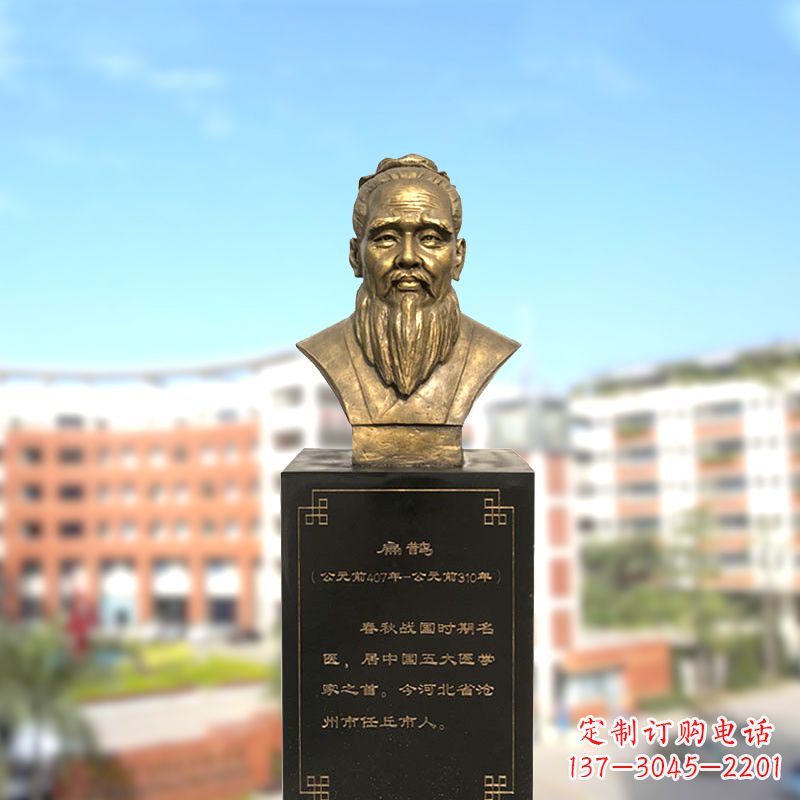 南阳扁鹊中国医学院古老历史的象征