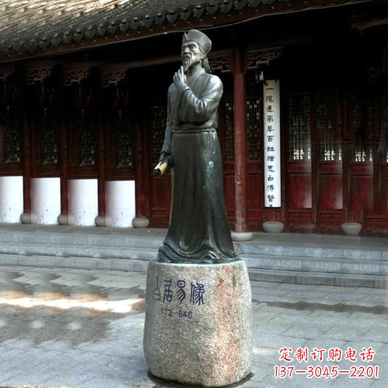 南阳白居易铜雕像向著名诗人致敬