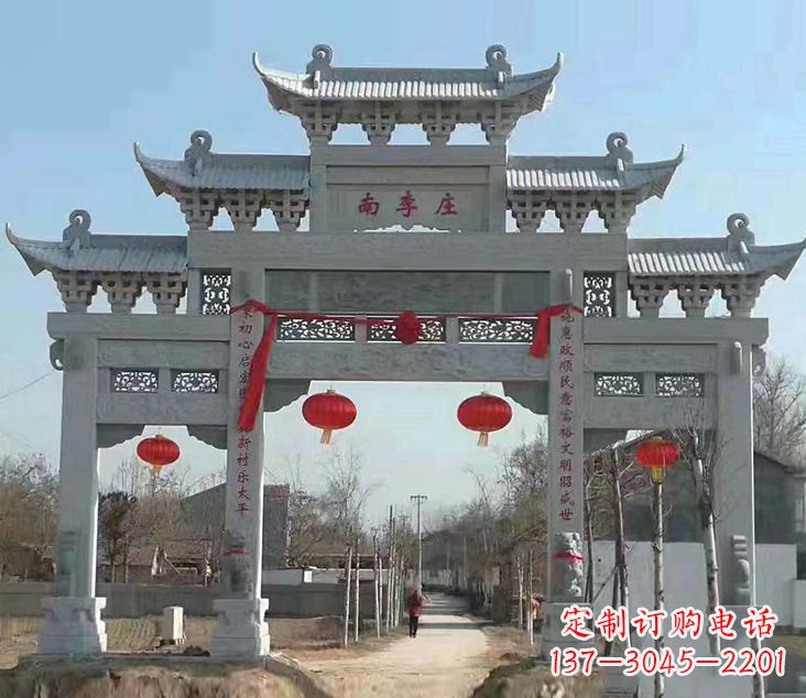 南阳祠堂石牌坊