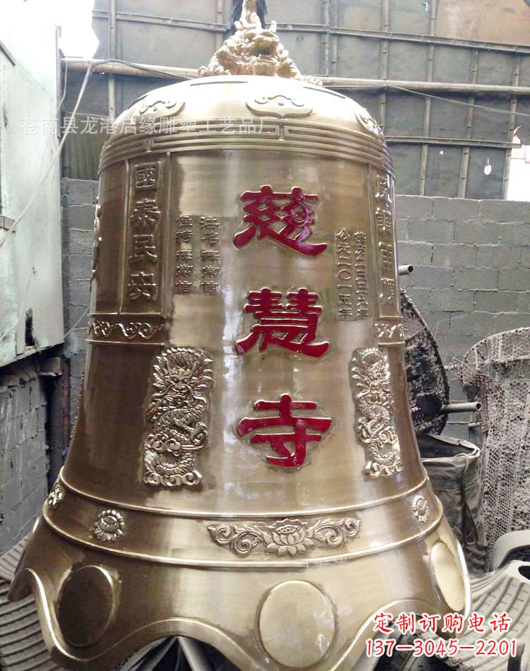 南阳慈慧寺著名铜钟雕塑