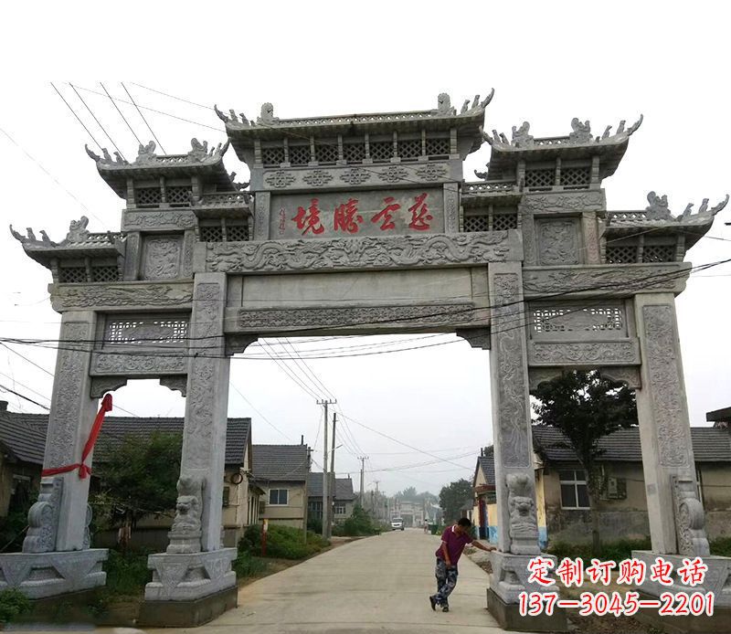 南阳慈云腾境三门牌坊石雕