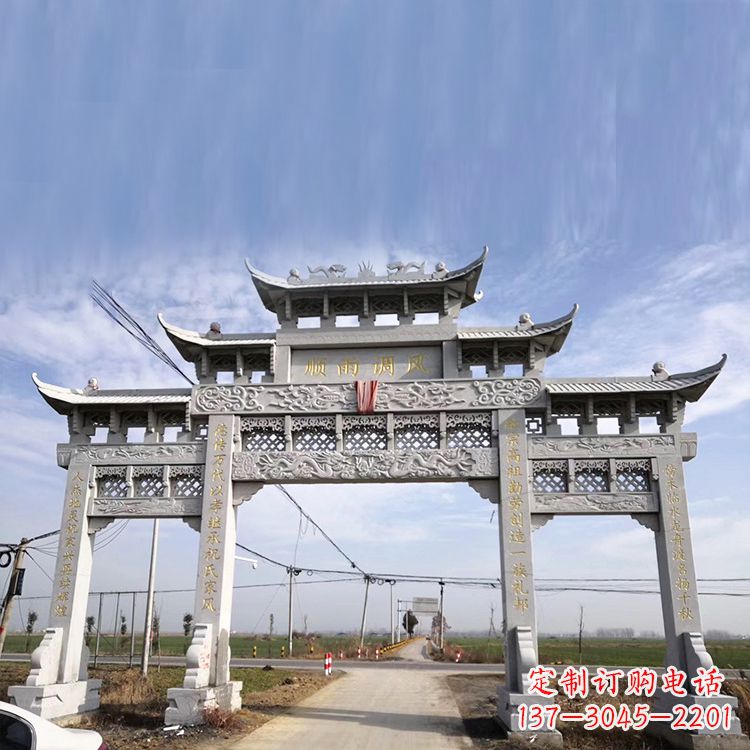 南阳该牌坊雕塑