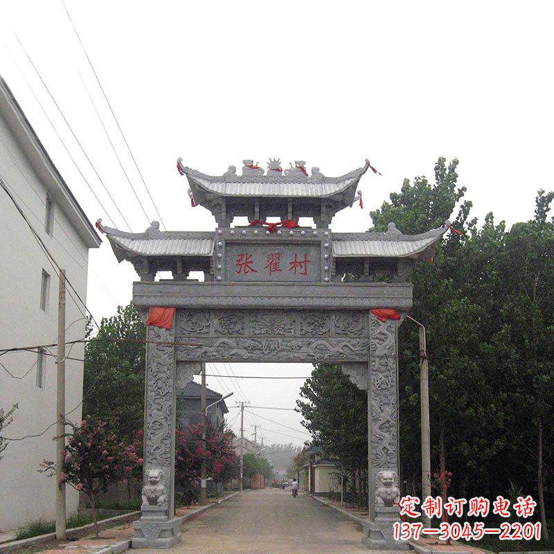 南阳传承古老文化——村口青石单门石牌坊
