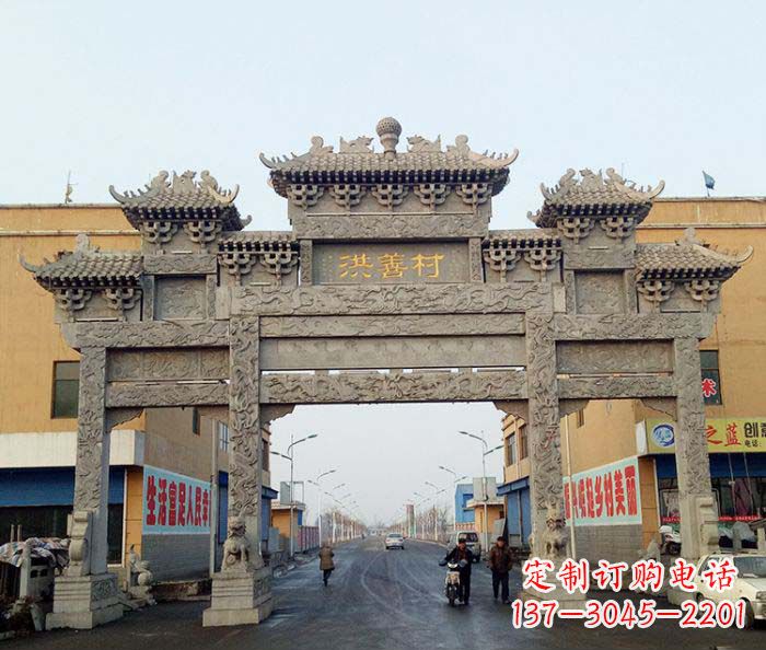 南阳传承古老艺术——村口三门石雕牌坊