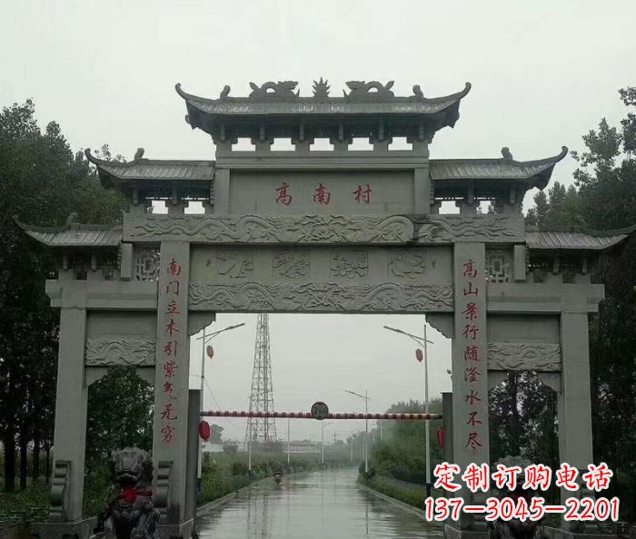 南阳村口的石雕牌楼——缅怀传统文化