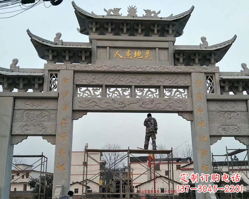 南阳村庄牌坊石雕