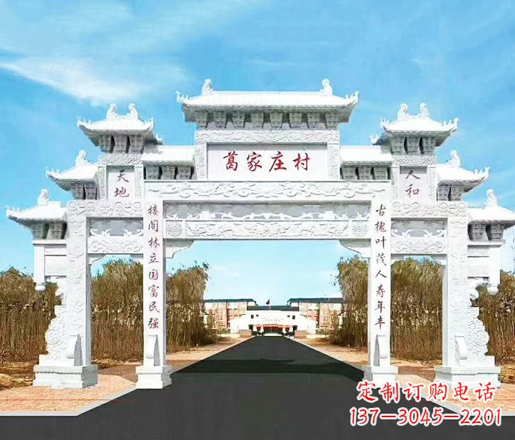 南阳村庄牌坊石雕 (3)
