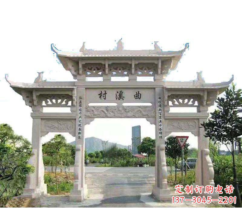 南阳村庄三门牌坊石雕