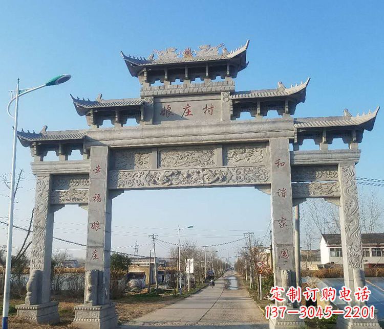 南阳村庄三门牌坊石雕_1 (2)