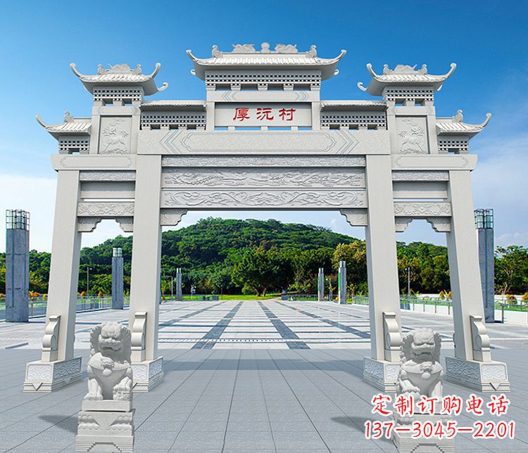 南阳村庄三门牌坊石雕 (5)
