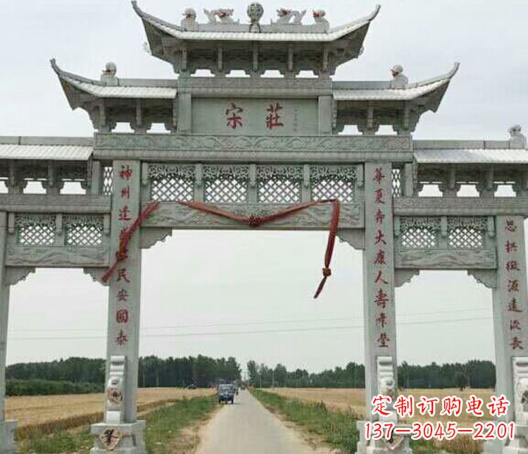 南阳村庄三门牌坊石雕_1 (3)