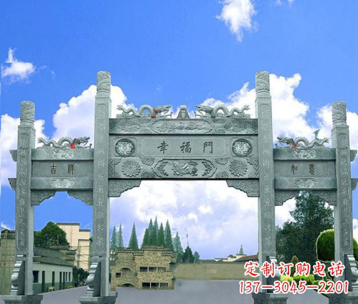 南阳村庄三门石雕牌坊