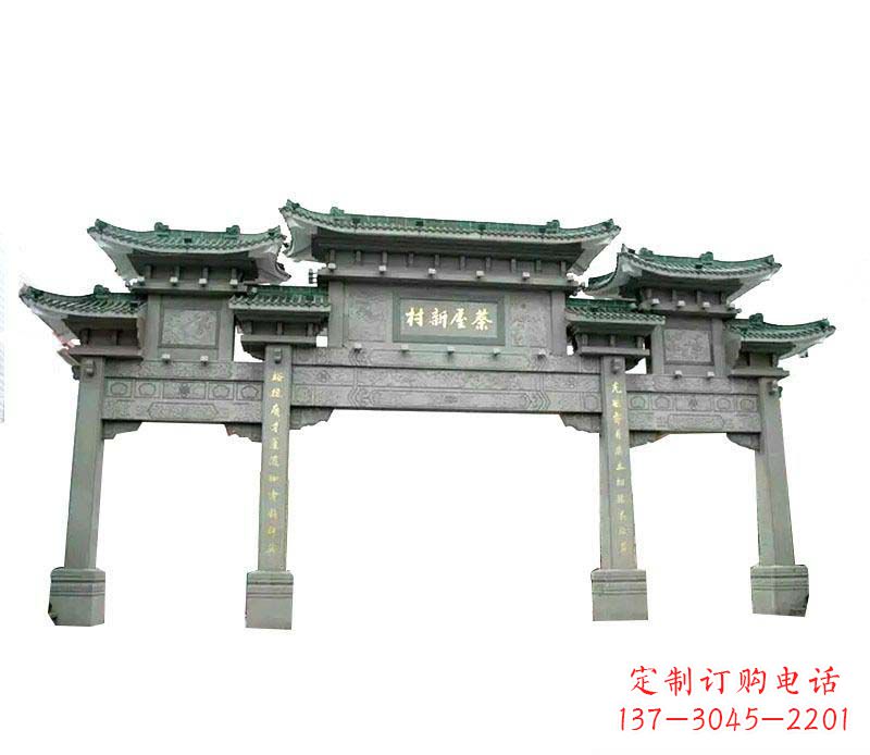 南阳村庄三门石牌坊石雕