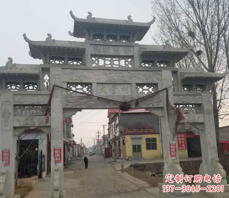 南阳村庄三门石牌坊石雕_1