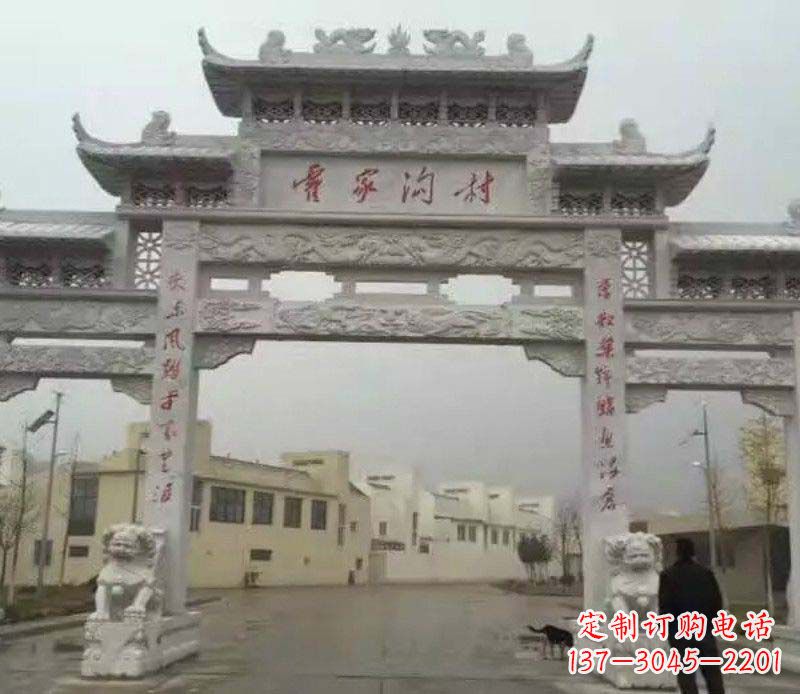 南阳村庄三门石牌坊石雕_2