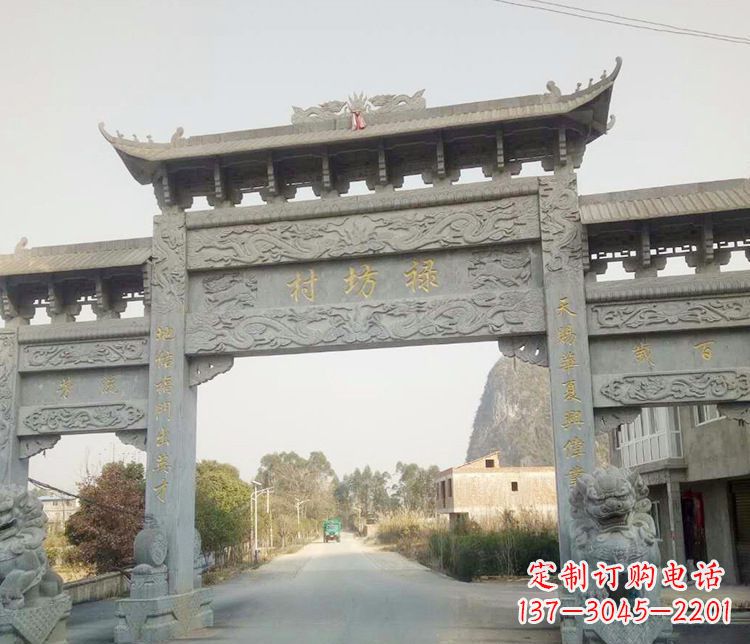南阳村庄石牌坊石雕