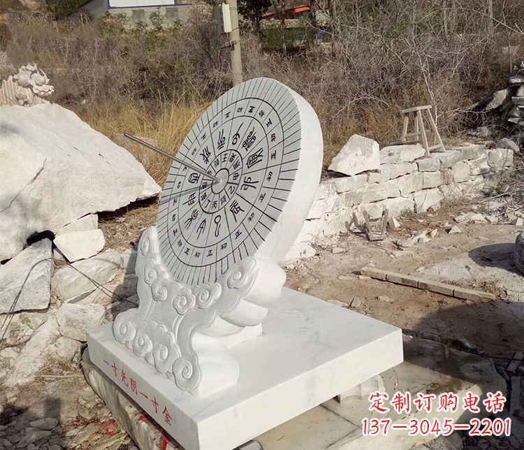 南阳寸金难买寸光阴校园汉白玉日晷石雕