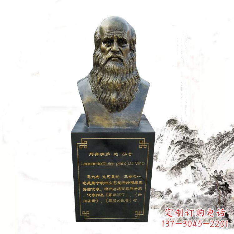 南阳达芬奇玻璃钢仿铜头像