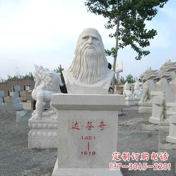 南阳达芬奇的经典雕塑——汉白玉石头像