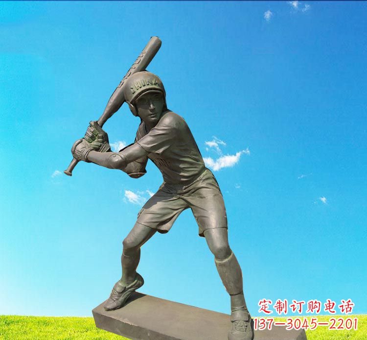 南阳打棒球的人物铜雕