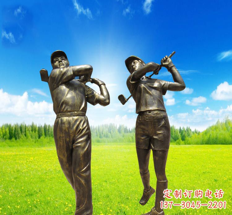 南阳打高尔夫的人物铜雕