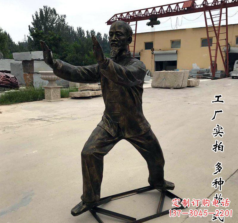 南阳太极拳雕塑神秘的艺术精髓