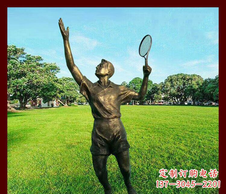 南阳艺术与运动的完美结合——羽毛球雕塑