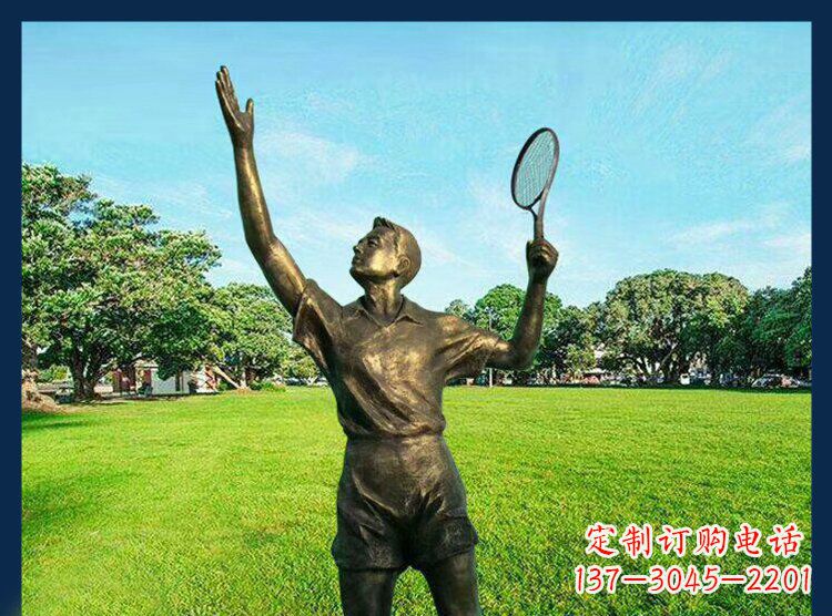 南阳羽毛球雕塑匠心之作