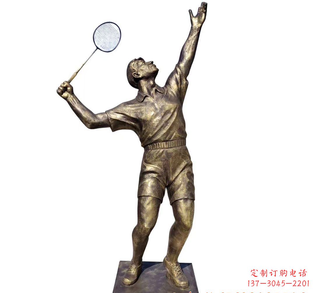 南阳羽毛球雕塑传承精神,展现风采
