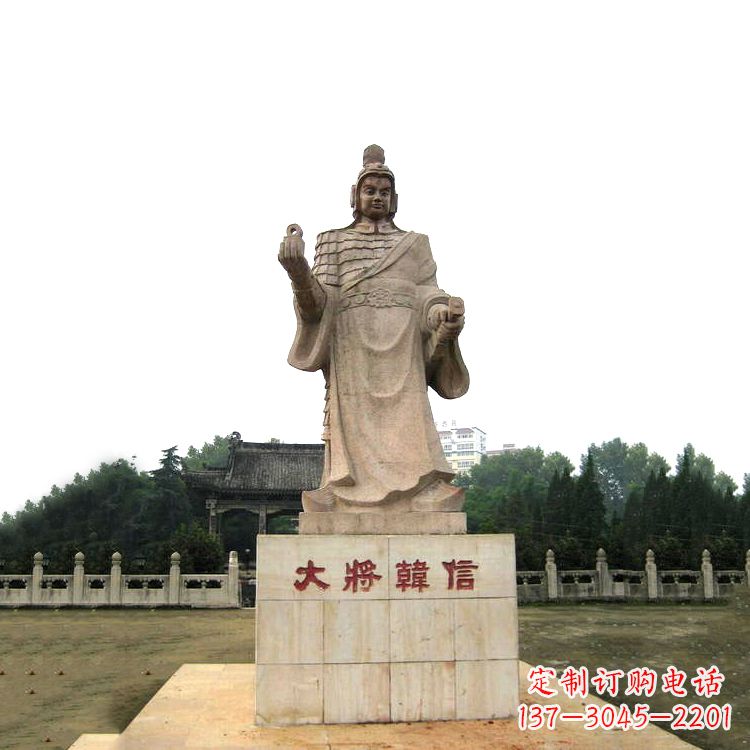 南阳韩信历史上著名的军事家