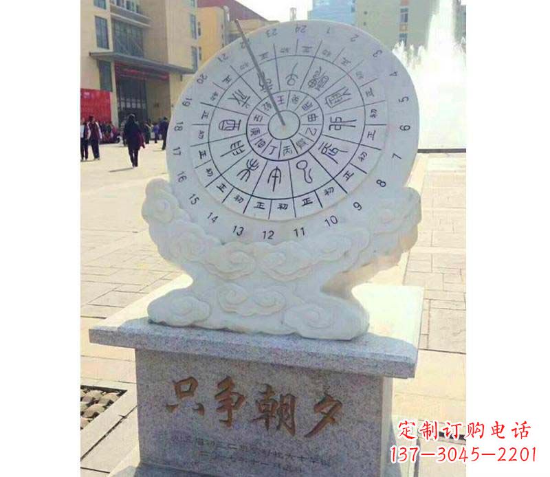 南阳大理石朝夕日晷雕塑艺术精品融合传统文化