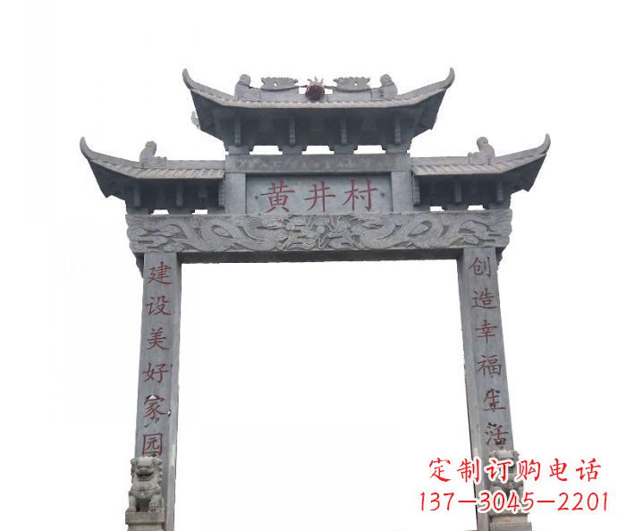 南阳大理石单门石雕牌楼