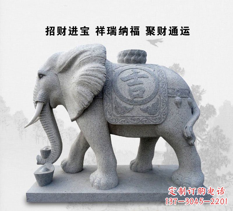 南阳精致大象雕塑