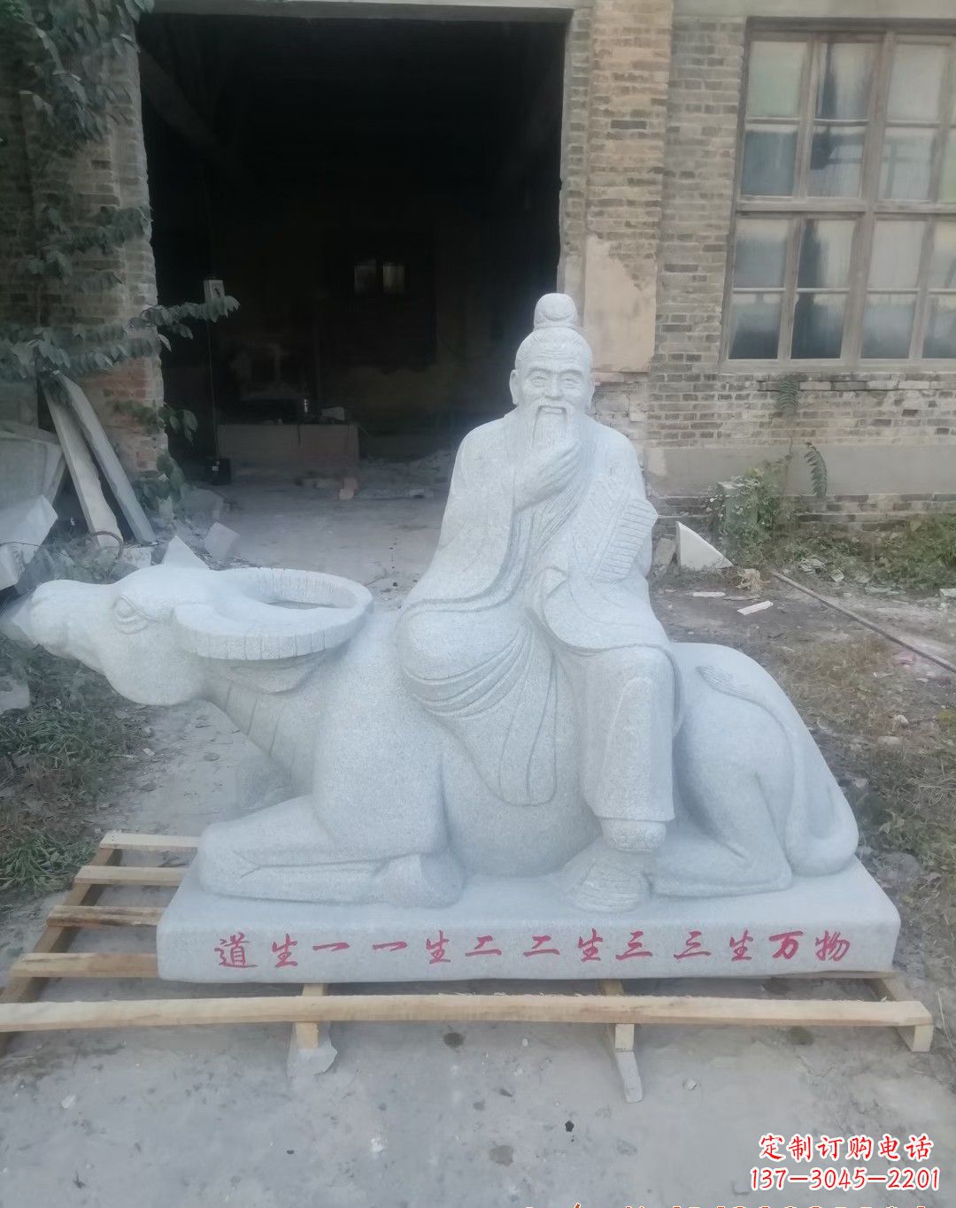 南阳优雅迷人的大理石老子雕像