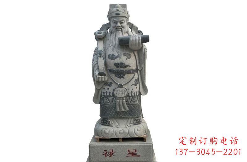 南阳精美禄星神像大理石雕塑