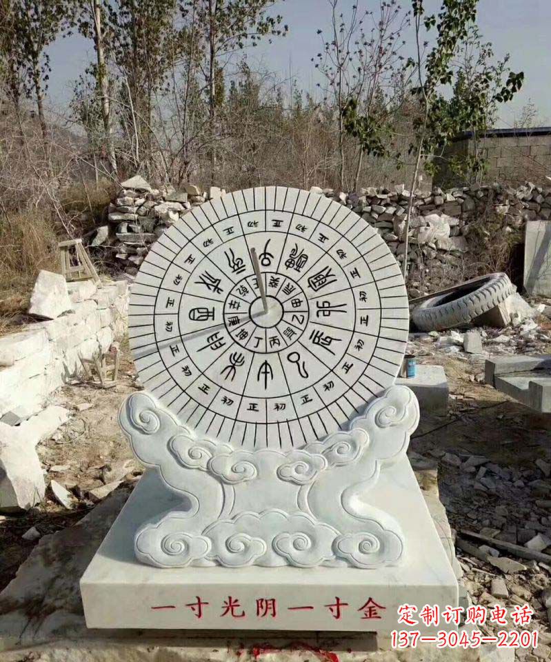 南阳精美大理石日晷雕塑