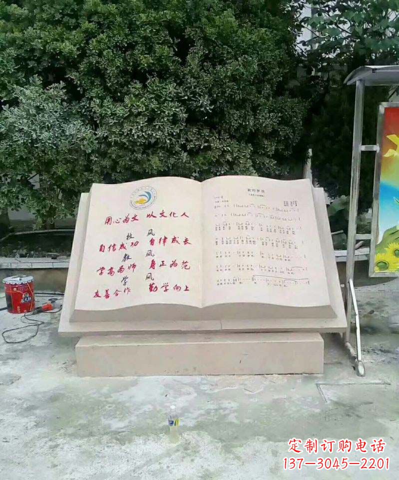 南阳高贵典雅的大理石书籍雕塑
