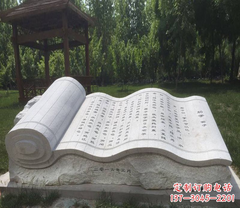 南阳大理石书籍石雕 (2)