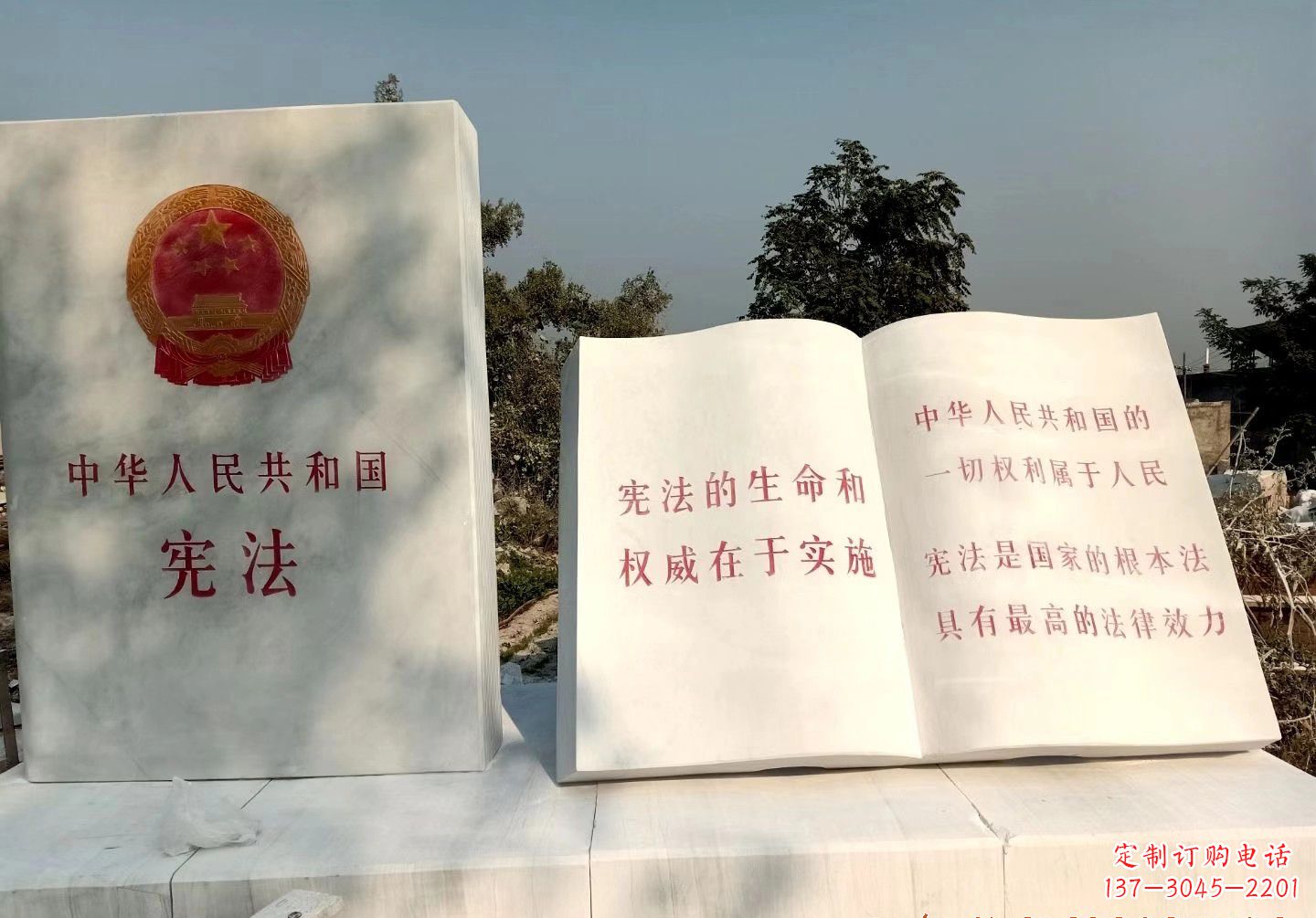 南阳书籍雕塑珍藏文明精粹